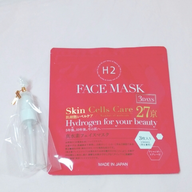 口コミ：真水素フェイスマスク♡の画像（1枚目）