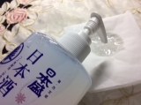 口コミ：日本酒のたっぷり保湿化粧水（しっとり）の画像（1枚目）