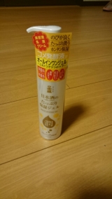 口コミ記事「【モニター】日本盛これひとつで３つのケア「日本酒たっぷり保湿ジェル」」の画像