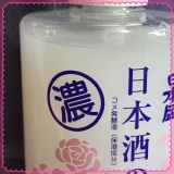 口コミ：日本盛「日本酒のたっぷり保湿化粧水（しっとり）」の画像（1枚目）