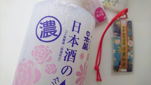 口コミ：
  149.ハンドクリームを塗っているかのようなもっちり化粧水「日本酒のたっぷり保湿化粧水」
の画像（3枚目）