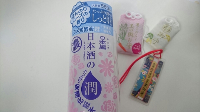 口コミ：
  149.ハンドクリームを塗っているかのようなもっちり化粧水「日本酒のたっぷり保湿化粧水」
の画像（2枚目）