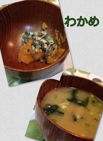 口コミ：♪じゅくじゅく・円じゅく～こうじ味噌(^_-)-☆の画像（11枚目）