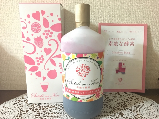 口コミ：酵母菌入りプレミアム酵素「素敵な酵素」!の画像（1枚目）