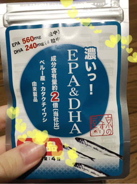 口コミ：濃いっ!!!EPA&DHAサプリメントの画像（1枚目）