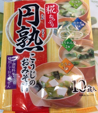 口コミ：♪じゅくじゅく・円じゅく～こうじ味噌(^_-)-☆の画像（8枚目）