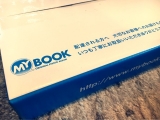 口コミ記事「☆デザイナーにおまかせの『おまかせMyBook』♡☆」の画像