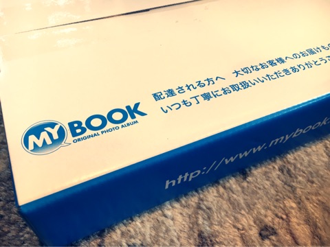 口コミ：☆ デザイナーにおまかせの『おまかせMyBook』♡ ☆の画像（1枚目）