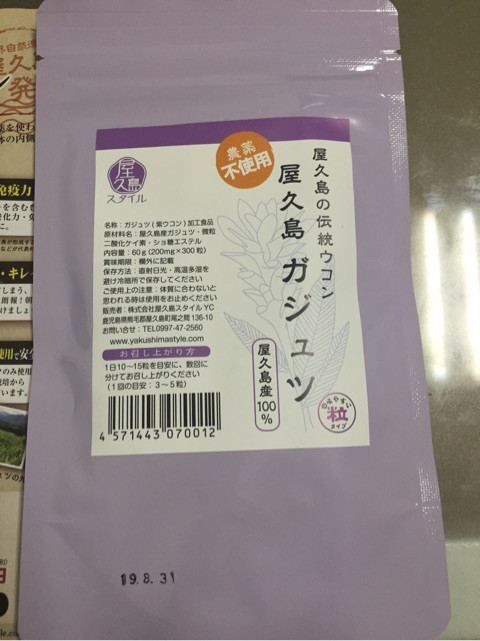 口コミ：
  本日のお届けは1件〜⭐︎
の画像（1枚目）