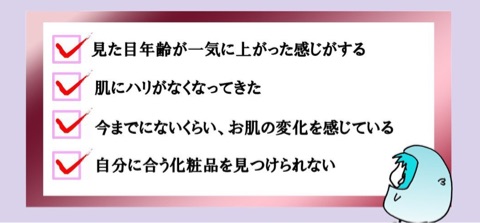 口コミ：ナチュセラクリーム！★の画像（2枚目）