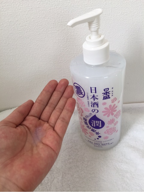 口コミ：【モニター】日本盛 日本酒のたっぷり保湿化粧水の画像（2枚目）