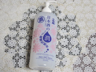 口コミ：日本盛　日本酒たっぷり保湿化粧水（しっとり）の画像（2枚目）