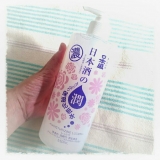 口コミ：日本酒のたっぷり保湿化粧水（しっとり）｜ぽっぷ～☆のブログの画像（5枚目）