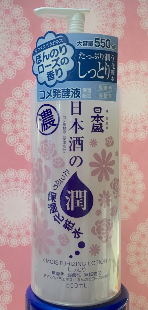 口コミ：日本酒のちからで保湿♡日本盛 日本酒のたっぷり保湿化粧水の画像（1枚目）