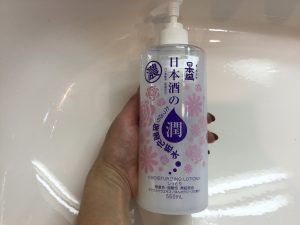 口コミ：【日本盛】『日本酒のたっぷり保湿化粧水（しっとり）』モニター当たりました♥の画像（1枚目）