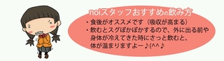 口コミ：noi 金時生姜+7種「燃」の画像（7枚目）