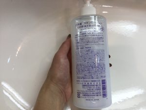 口コミ：【日本盛】『日本酒のたっぷり保湿化粧水（しっとり）』モニター当たりました♥の画像（2枚目）