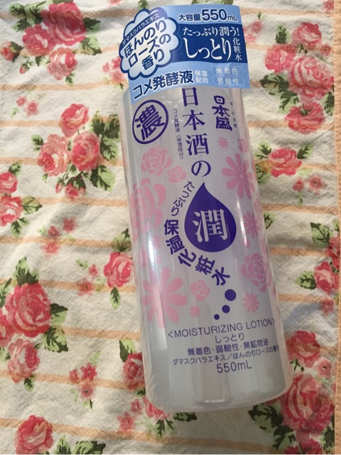 口コミ：日本盛 日本酒の化粧水スキンローションを使ってみました！の画像（1枚目）