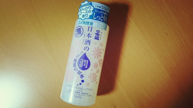 口コミ：日本盛　日本酒のたっぷり保湿化粧水の画像（1枚目）