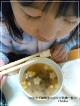 口コミ：子供が喜ぶお味噌汁♪『マルサン 野菜だし入り こども味噌汁』と鮭の中骨せんべい｜☆白ひげ海賊団☆白ひげ危機一髪☆の画像（1枚目）