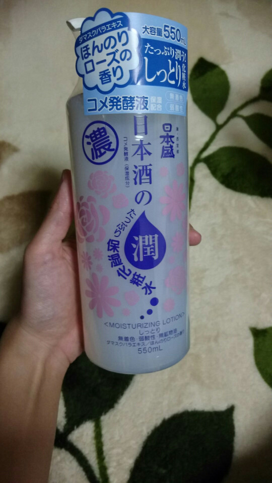 口コミ：《美容》日本酒の化粧水でたっぷり保湿(*´∀｀)の画像（1枚目）