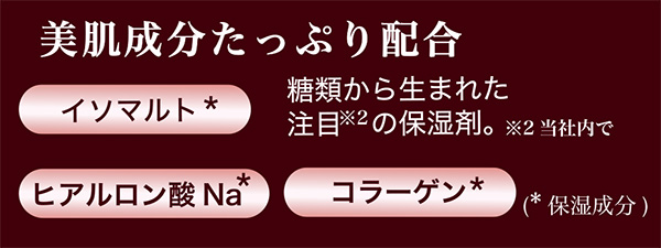 口コミ：株式会社黒龍堂の「ハイスキン モイストジェル」をお試しさせて頂きました。の画像（5枚目）