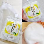 冬季限定の「どろ豆乳石鹸　どろあわわ<しっとリッチ>」♡もちもち泡で毛穴をきれいに洗い上げてくれるどろあわわに、アルガンオイルとホホバオイルを配合した「しっとりリッチ」が登場！セットで頂いた泡立てネッ…のInstagram画像