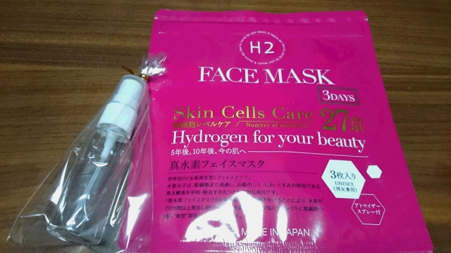 口コミ：Kyo Tomo　真水素フェイスマスクを試してみました。の画像（1枚目）