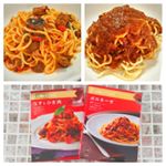 ♡10月25日は『世界パスタデー』ということで、ピエトロさんからパスタソースを2種頂きました☺️ヌードルメーカーにハマってるのでとっても嬉しい😍『なすとひき肉』と『ボロネーゼ』でした❤️…のInstagram画像