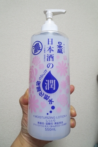 口コミ：日本酒の保湿化粧水 しっとりしますよ～の画像（3枚目）