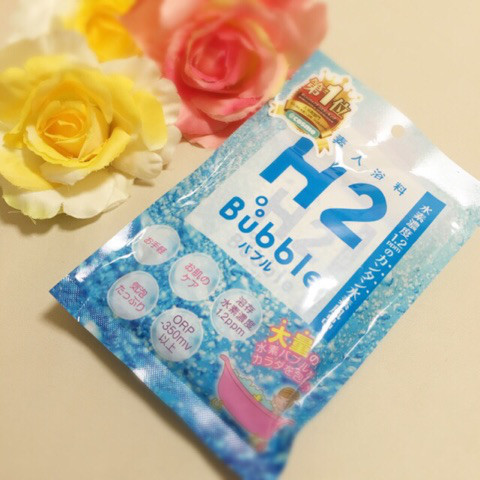 口コミ：
  H2 bubble
の画像（1枚目）