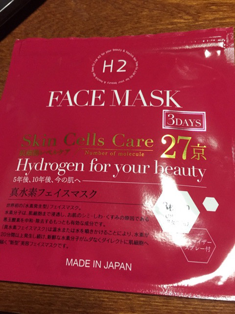 口コミ：真水素フェイスマスクの画像（2枚目）