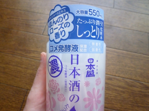 口コミ：日本盛株式会社 日本酒のたっぷり保湿化粧水 しっとりの画像（2枚目）