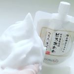 どろあわわ、です。キメの細かい濃密な泡ができます💕汚れもすっきり落とせて、しっとりもっちりした洗い上がりです✨洗顔後のつっぱり感がなくて、肌すべすべです😊#どろあわわ #洗顔 #泡…のInstagram画像