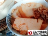 口コミ：
  ココナッツオイルでオイル鍋～キムチ豆腐鍋～レシピ付
の画像（1枚目）