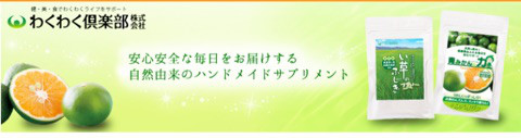 口コミ：焙煎キクイモの画像（1枚目）