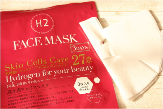 口コミ：
  業界No.1の水素発生量で肌さびケア Kyo Tomo　真水素フェイスマスク ❤
の画像（6枚目）