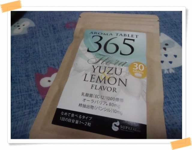 口コミ：
  たまいぬと30ｃｍ以内の自信
の画像（1枚目）