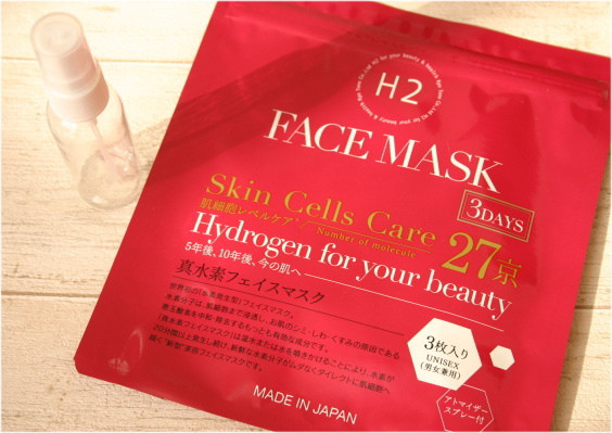 口コミ：
  業界No.1の水素発生量で肌さびケア Kyo Tomo　真水素フェイスマスク ❤
の画像（11枚目）