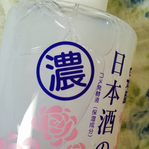 口コミ：日本酒のたっぷり保湿化粧水♪の画像（3枚目）