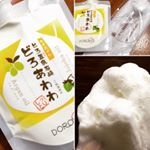 冬季限定オイルインどろ豆乳石鹸どろあわわ使ってみたよ♪泡立て下手くそな私でも、ものすごく気持ちいいくらいに泡立つよ！！子供でもちゃんと泡立つの♡あわで、優しく洗えて、お肌もしっとりといい感じ♪…のInstagram画像