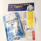 口コミ：【DHA&EPA】中性脂肪が気になるときのサプリ - Hana’s Blogの画像（2枚目）