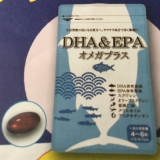 口コミ：【DHA&EPA】中性脂肪が気になるときのサプリ - Hana’s Blogの画像（4枚目）