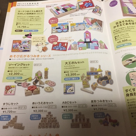 口コミ：とっても軽い！！の画像（6枚目）