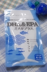 口コミ記事「DHA&EPAオメガプラスサプリ」の画像