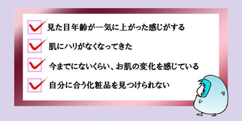 口コミ：＊人の肌に最も近いセラミドを使ったクリーム＊ ナチュセラクリームの画像（3枚目）