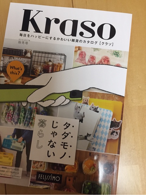 口コミ：Kraso ハンドバッグみたいなチャームポーチの画像（7枚目）