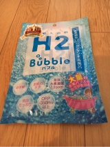 口コミ記事「高濃度水素入浴料H2bubble」の画像