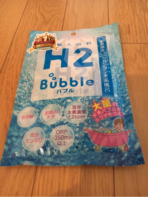 口コミ：高濃度水素入浴料H2bubbleの画像（1枚目）