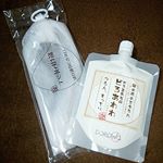 ♡...*゜こちらは。。。沖縄の泥クチャを精製して作られた、ミネラル豊富なマリンシルト＆お肌を引き締める泥ベントナイト配合の洗顔料です♩♬*゜お肌の表面の細部まで入り込んで汚れを吸着し、古…のInstagram画像
